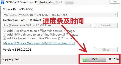 自带win10系统换win7的那些坑