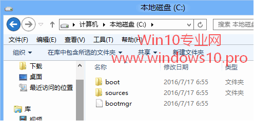 自带win10系统换win7的那些坑