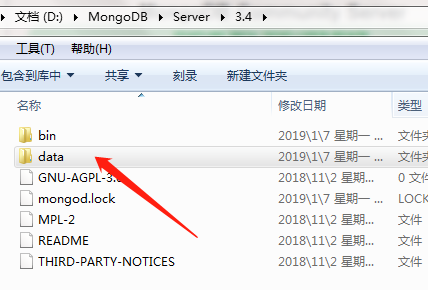 mongoDB安装和服务配置过程「建议收藏」