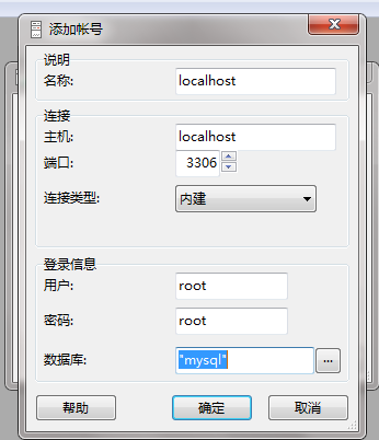 Mysql Font Text mysql-front 下载安装_mysql font下载-CSDN博客