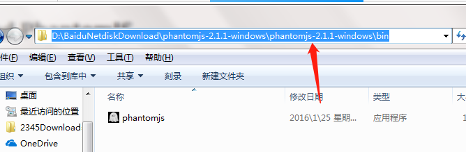 python常用库安装