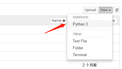 python常用库安装