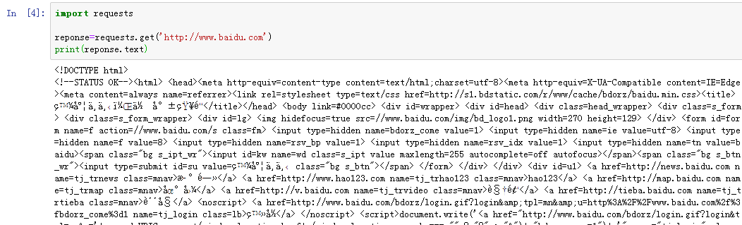 python常用库安装