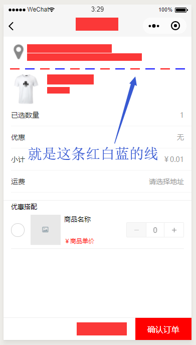小程序