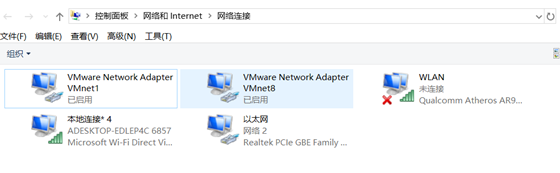 centos7 vmware(静态IP)