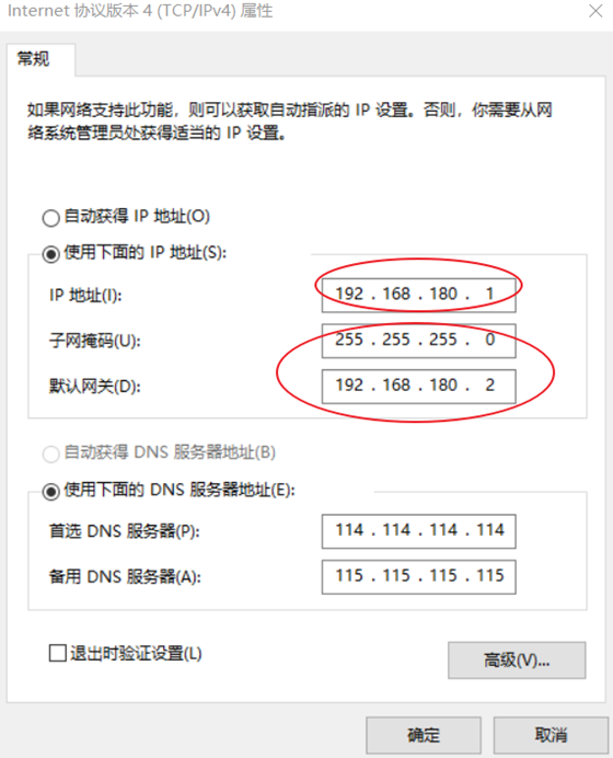 centos7 vmware(静态IP)