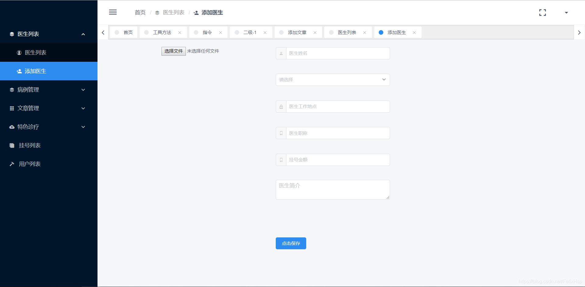 MarkDown批量自动添加base64图片_base64imager 批量上-程序员宅基地 - 程序员宅基地