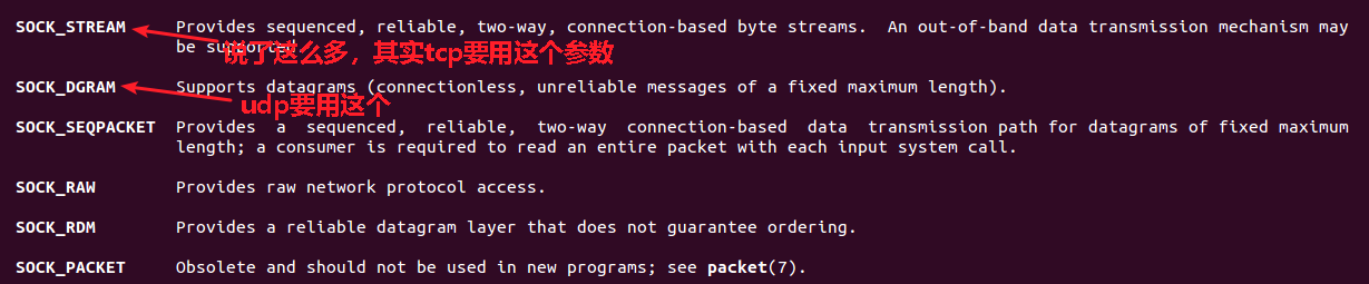 Java implements UDP communication process - Programmer Sought
