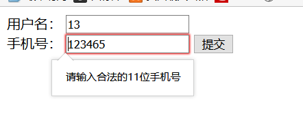 验证手机号11位的公式怎么输入 验证手机号11位的公式怎么输入