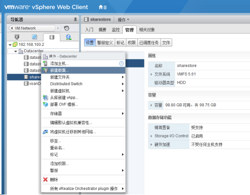 南京域名信息技術有限公司