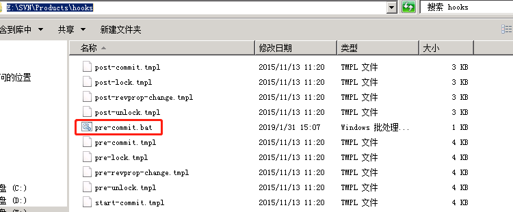 post-revprop-change visualsvn hooks 设置 post-revprop-change visualsvn hooks 设置