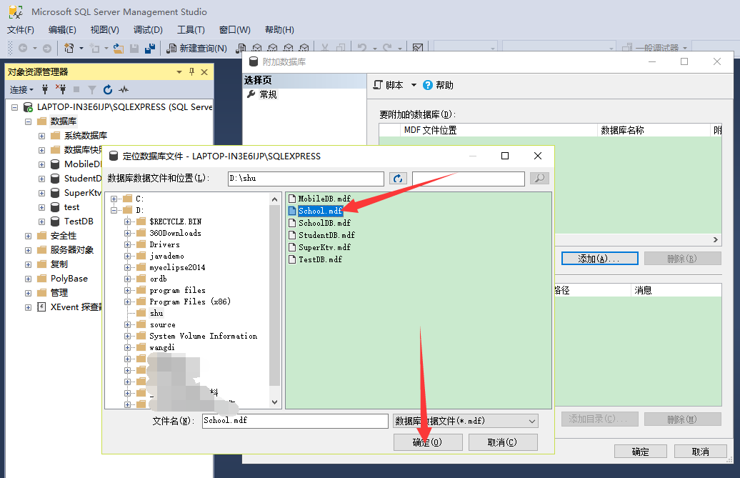 SQL Server数据库第一课：常用数据库介绍、数据库基本概念了解、登录SQL Server数据库的方法_数据库的最终目的-CSDN博客