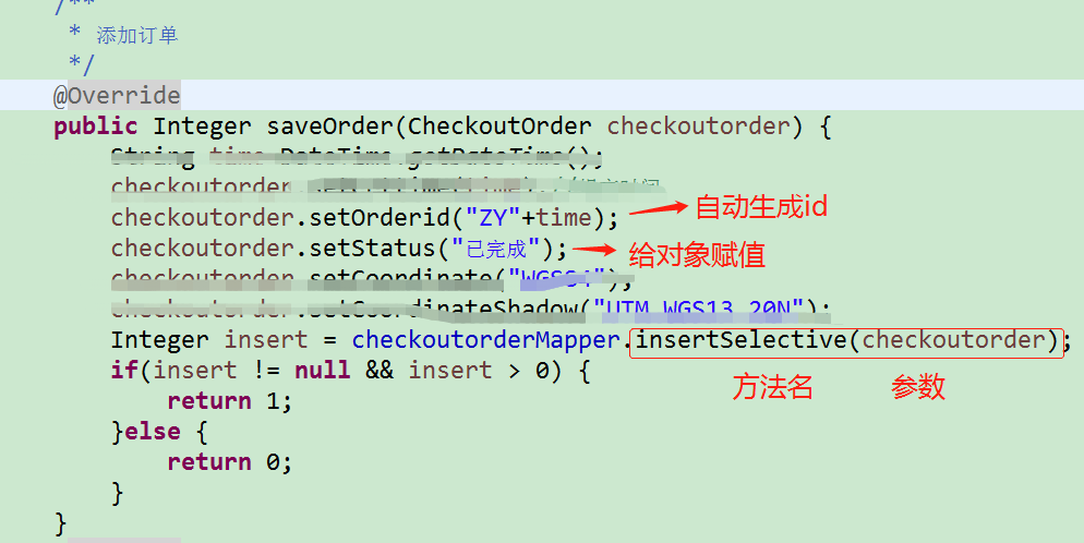 点餐系统(小程序+java后台源码)
