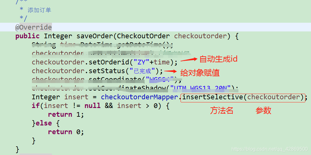 点餐系统(小程序+java后台源码)