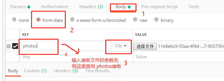 使用postman测试图片上传