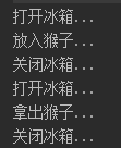 Spring中的AOP原理