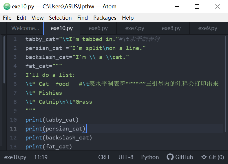 Python 转义字符和input 的用法 林夕林 的博客 程序员信息网 Python的转义字符的用法 程序员信息网