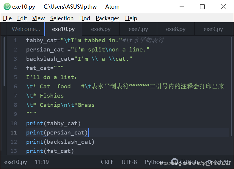 Python 转义字符和input 的用法 林夕林 的博客 程序员信息网 Python的转义字符的用法 程序员信息网