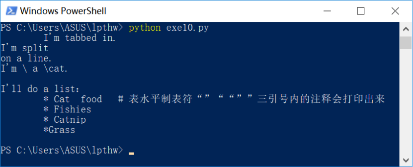 python:转义字符和input()的用法-CSDN博客
