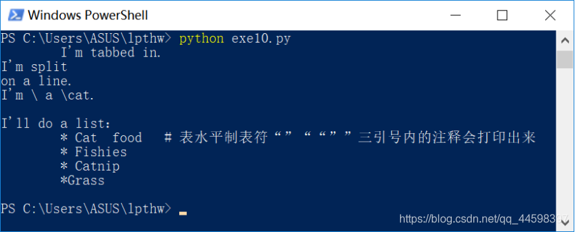 python:转义字符和input()的用法-CSDN博客