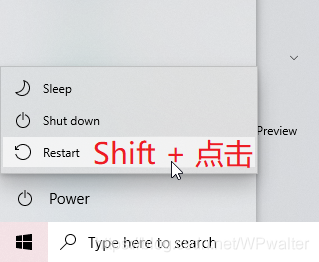 按住 Shift 键点击重启按钮