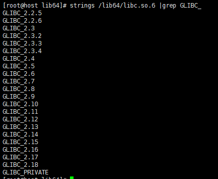 解决Centos下libstdc++.so.6: version `GLIBCXX_版本号' not found 和 libc.so.6