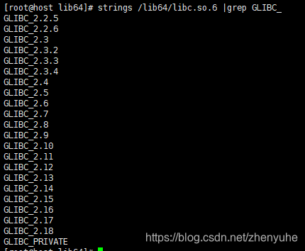 解决Centos下libstdc++.so.6: version `GLIBCXX_版本号' not found 和 libc.so.6