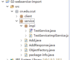 WebService入门（二）wsimport的使用