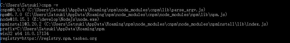 查看cnpm的版本信息