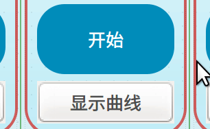 qt给按钮加入样式_micromicrofat的博客-csdn博客_qt按钮样式