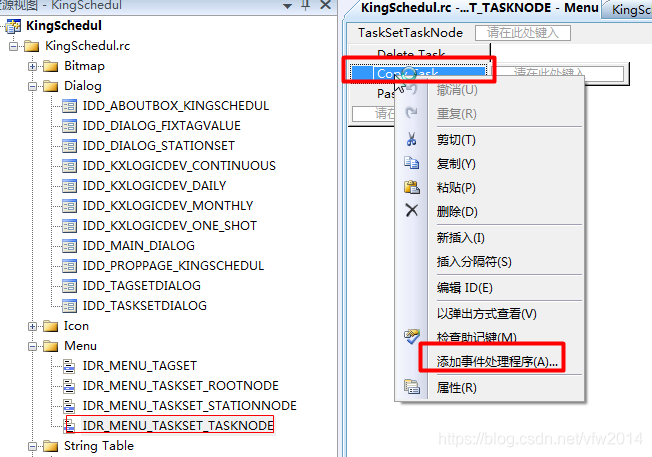 MFC树形控件CTreeCtrl——点击右键弹出不同菜单_mfc树状目录打开不同页面-CSDN博客