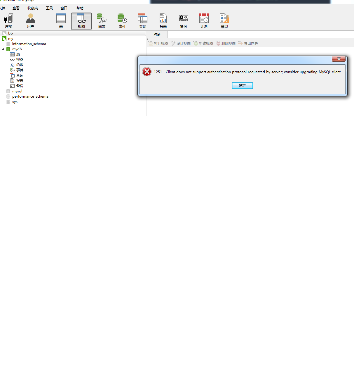 studio报错Your CPU does not support required features (VTx or SVM) 程序员大本营