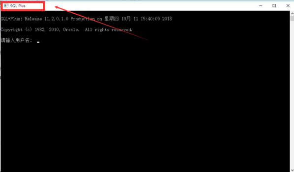 Oracle 用sqlplus连接的时候中文出现乱码 胧淙胗没 的解决方案 Wqh0830的博客 Csdn博客 胧淙胗没