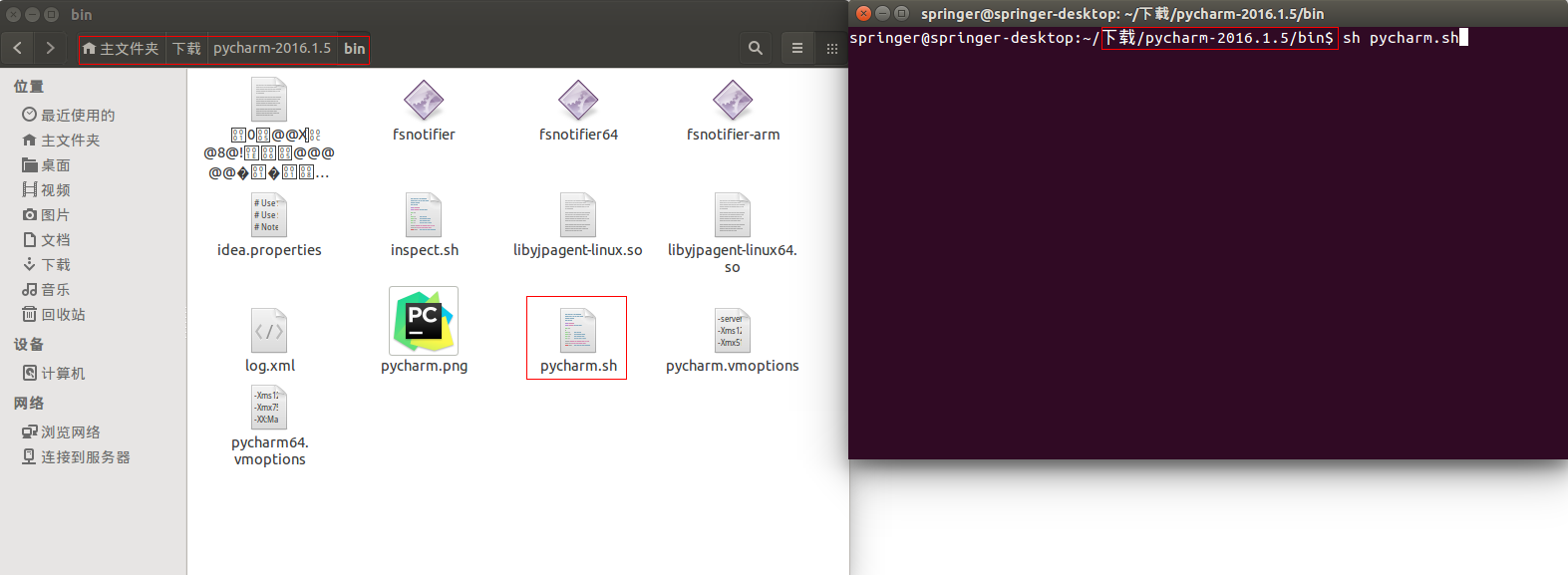 Linux 入门学习02 —— Pycharm 的安装及 no jdk found 错误的处理办法CSDN博客