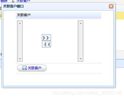 两个下拉框的option的相互转换添加 五弟 进军黑客的博客 Csdn博客