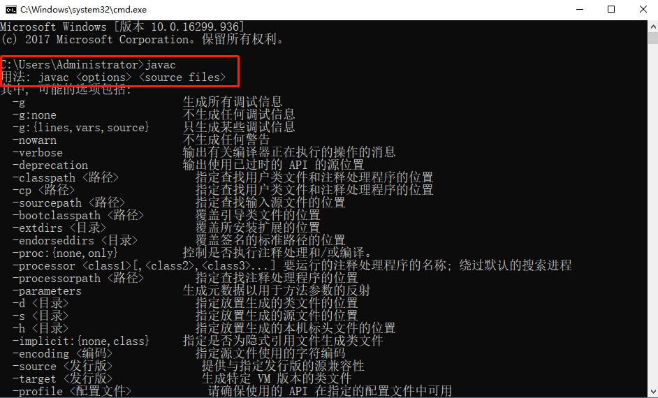 初学Java--JDK(java development kit java 开发工具包)的下载与安装教程_javadev怎么下载-CSDN博客