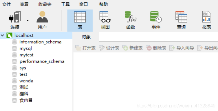 TypeScript+MySQL开发笔记_typescript mysql-CSDN博客
