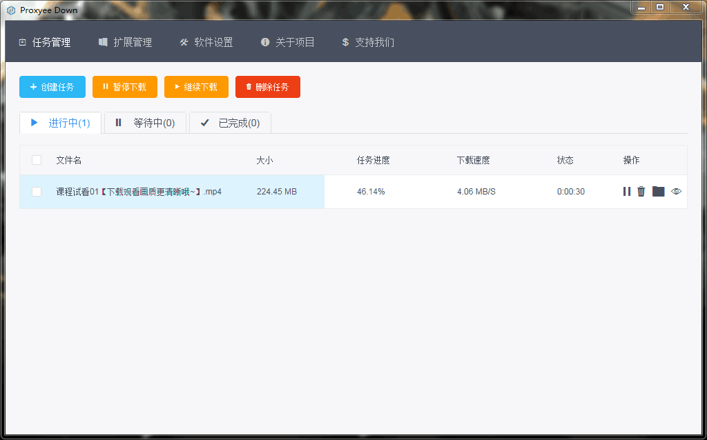 百度网盘如何不限速下载资源？