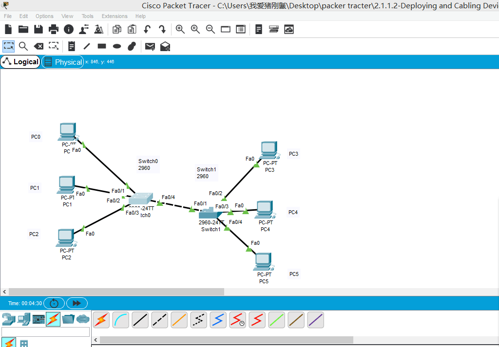 packer tracter学习记录（二）