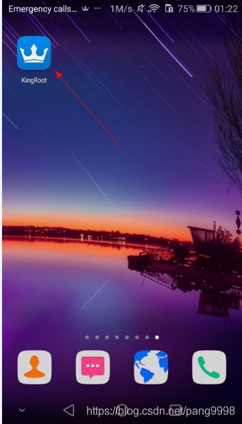 华为手机root方法 推荐 Pang9998的博客 Csdn博客 华为root 华为手机root方法 推荐 Pang9998的博客 Csdn博客 华为root