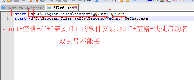 windows的bat批处理启动软件，程序员必备技能_bat程序-CSDN博客