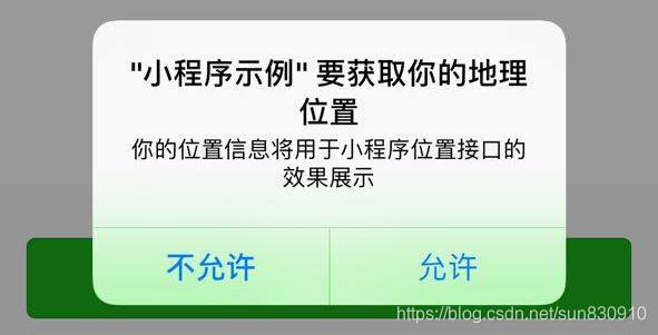 小程序