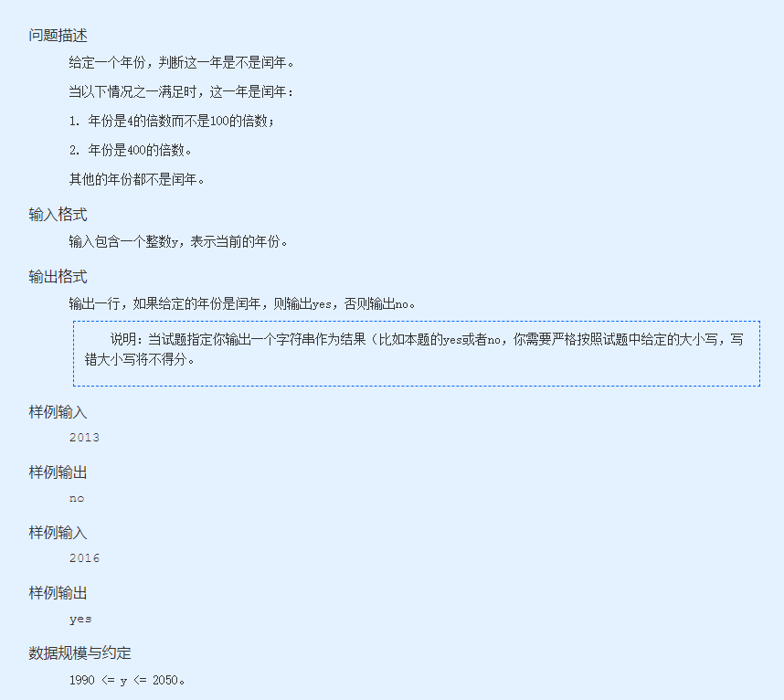 The basic practice of Java Blue Bridge Cup test set 1-5 ---- Jubilee ...