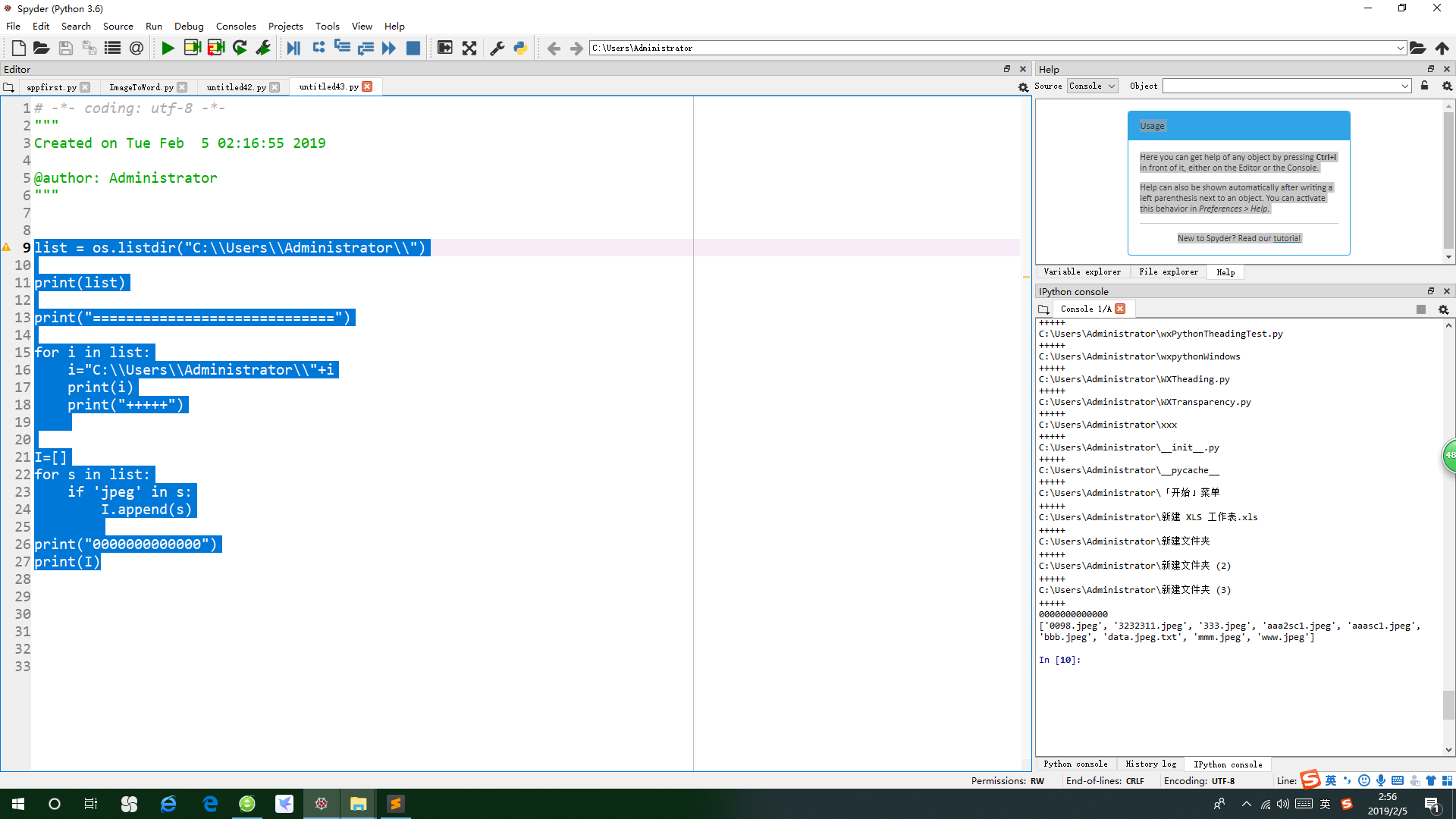 python3查找目录下特定类型文件_python3 扫描指定类型文件-CSDN博客