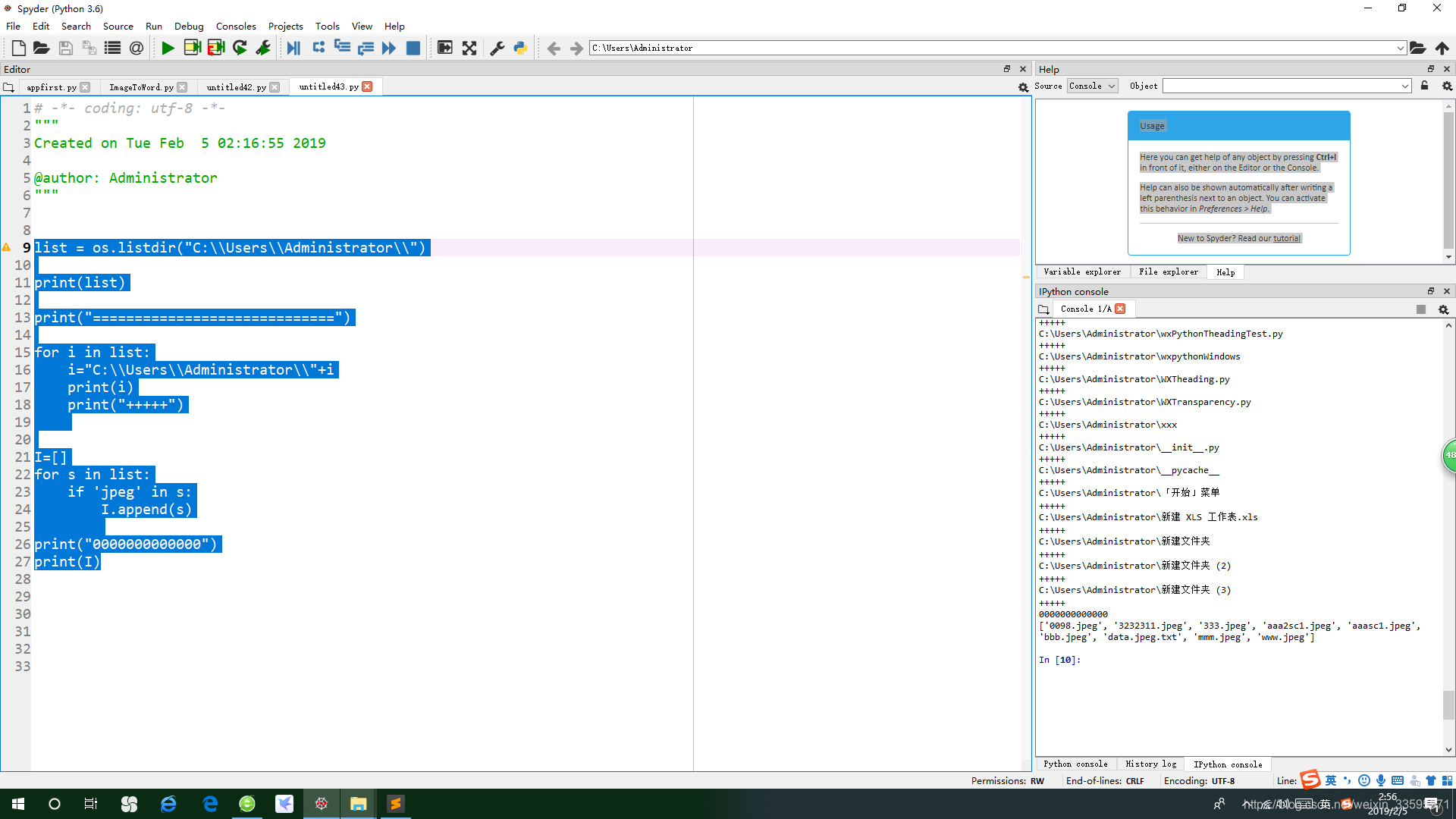 python3查找目录下特定类型文件_python3 扫描指定类型文件-CSDN博客