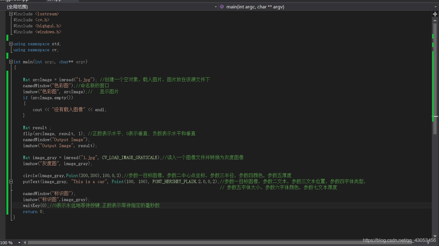 图片写字制作,怎么制作在图片上写字,朋友圈文字图片制作_大山谷图库