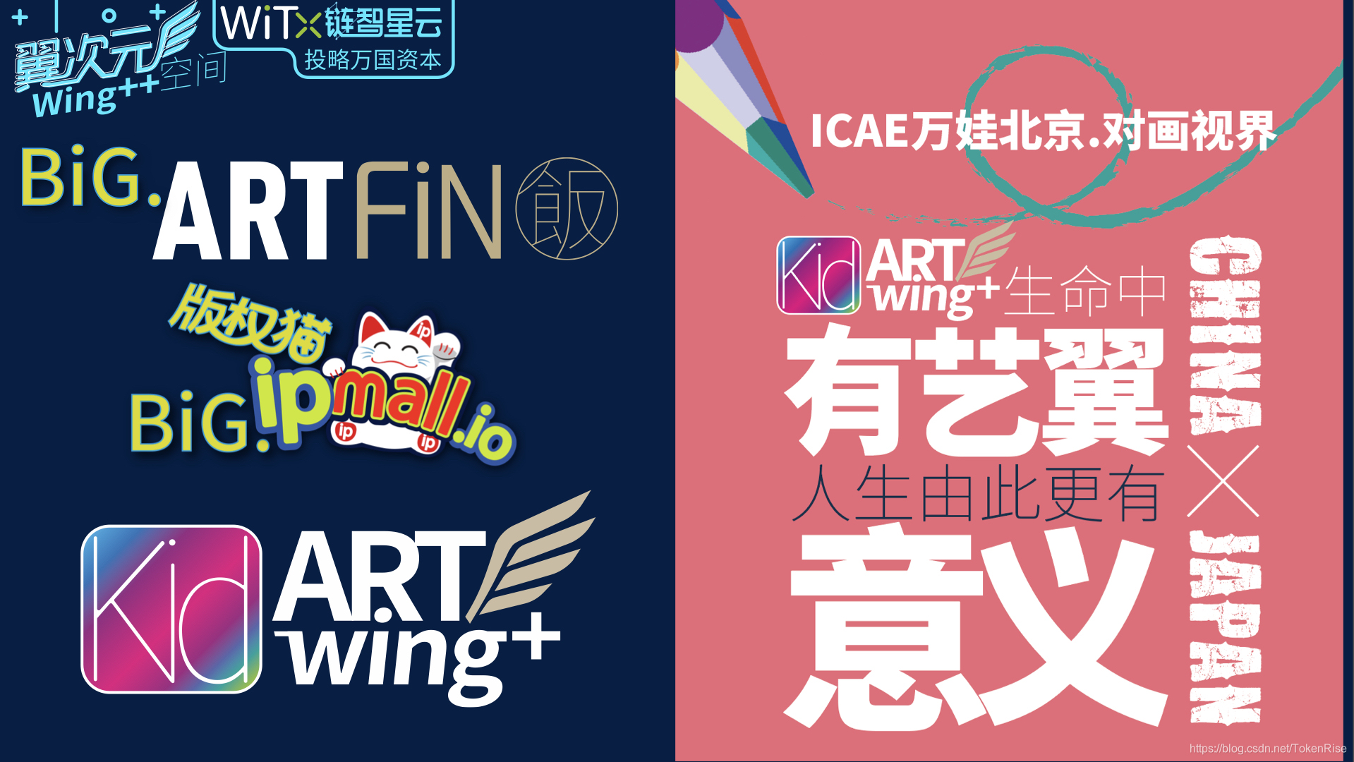 版权猫ip猫ipMALL.io