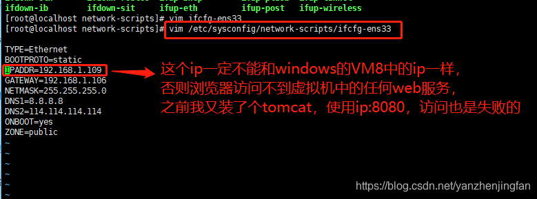 使用xshell连接本地虚拟机Centos7，ip只能127.0.0.1连接