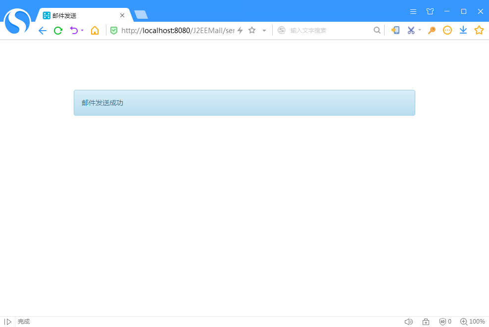 Java发送电子邮件（使用mail.jar和activation.jar）CSDN博客