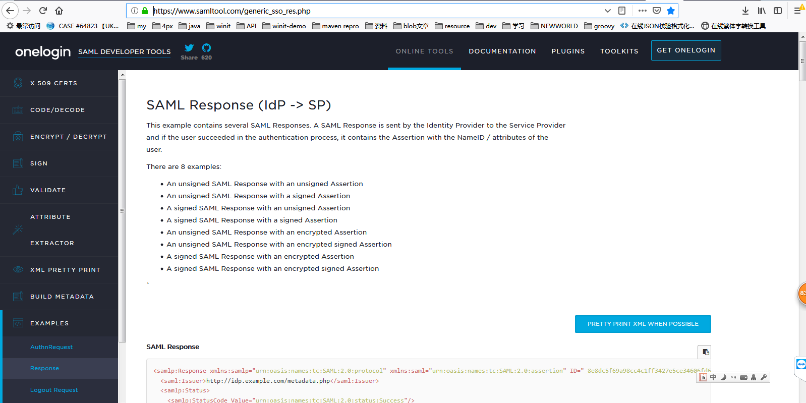 SAML Response 各种示例